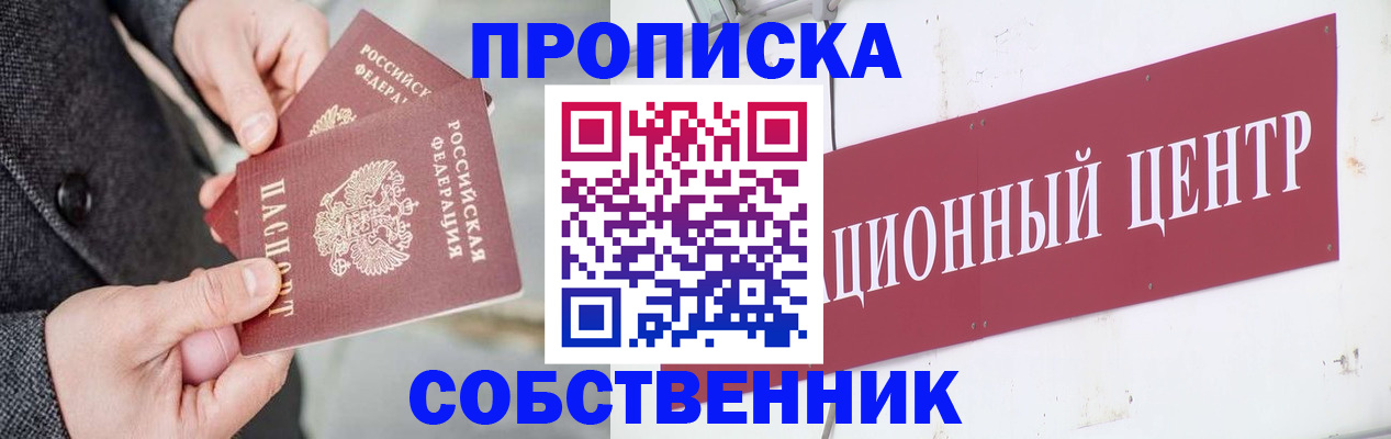 регистрация для дет. сада в Губкине